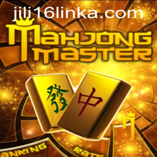 Exploring MahJongMaster: The Classic Game Reimagined